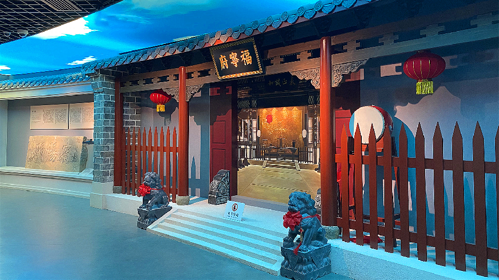历史综合展厅